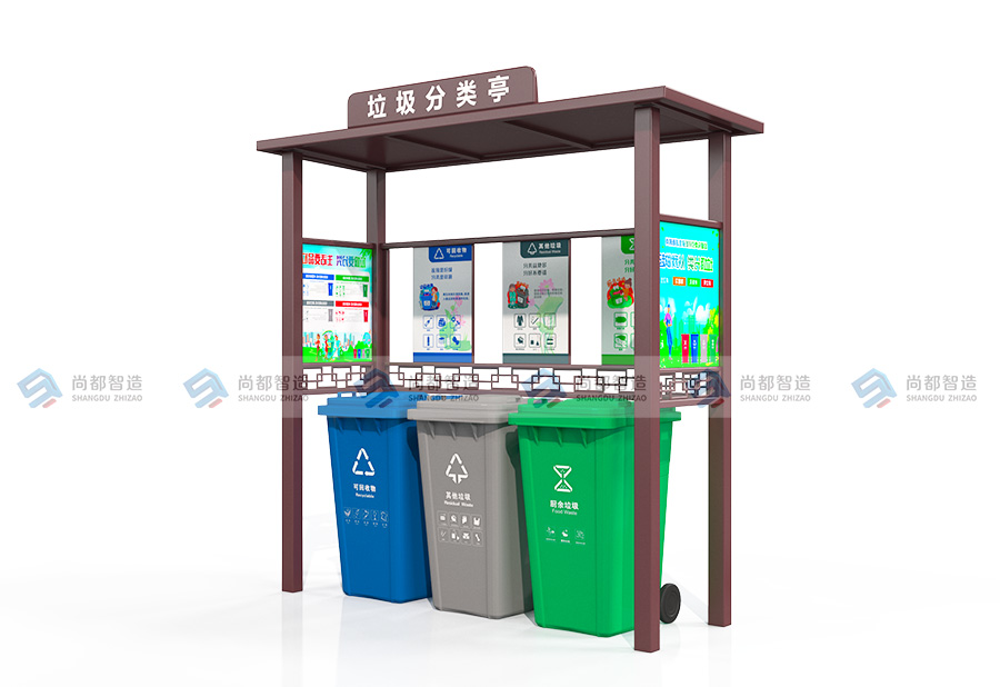 垃圾分类亭LT0072
