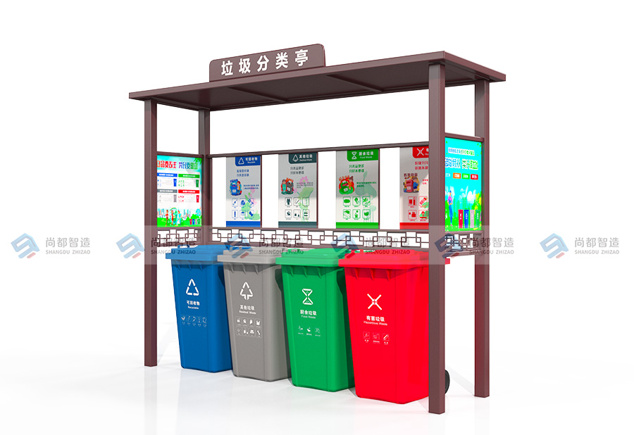 垃圾分类亭LT0073