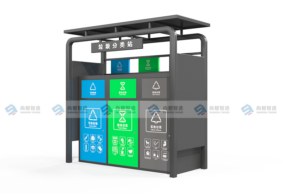 垃圾分类亭LT0077