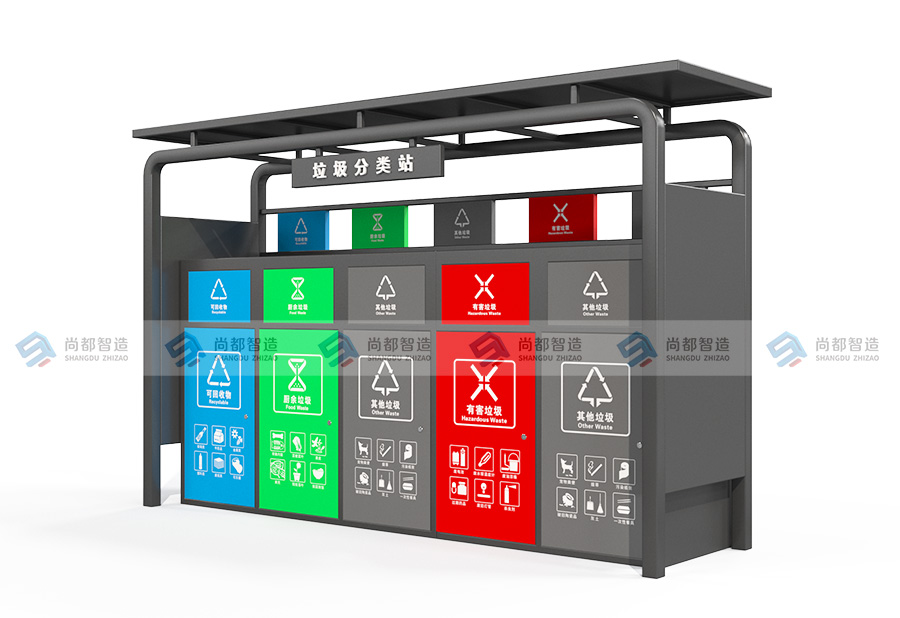 垃圾分类亭LT0079