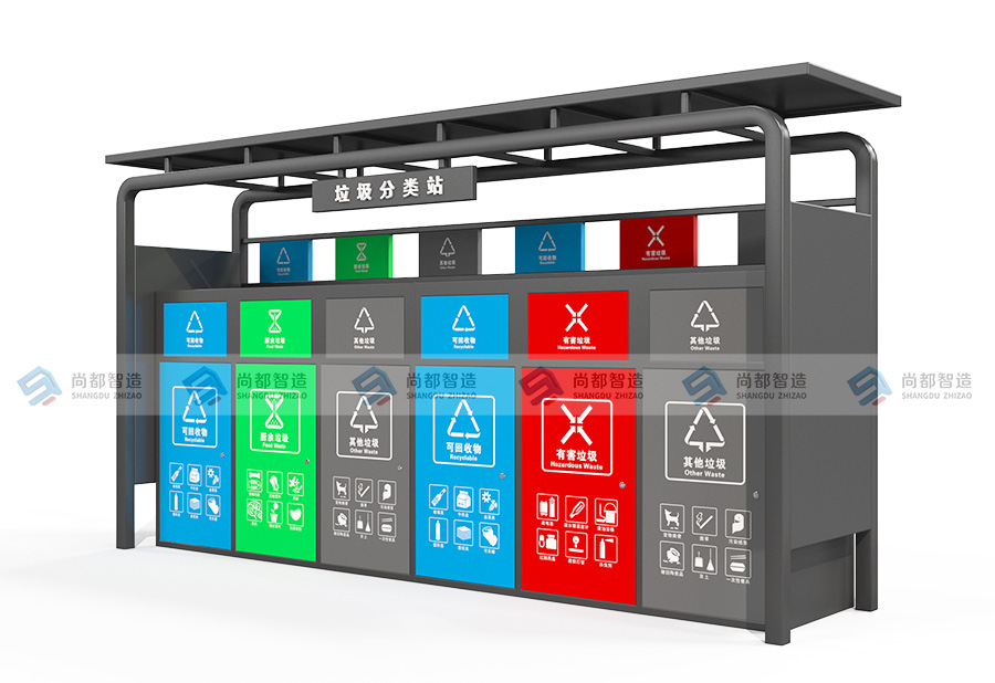 垃圾分类亭LT0080