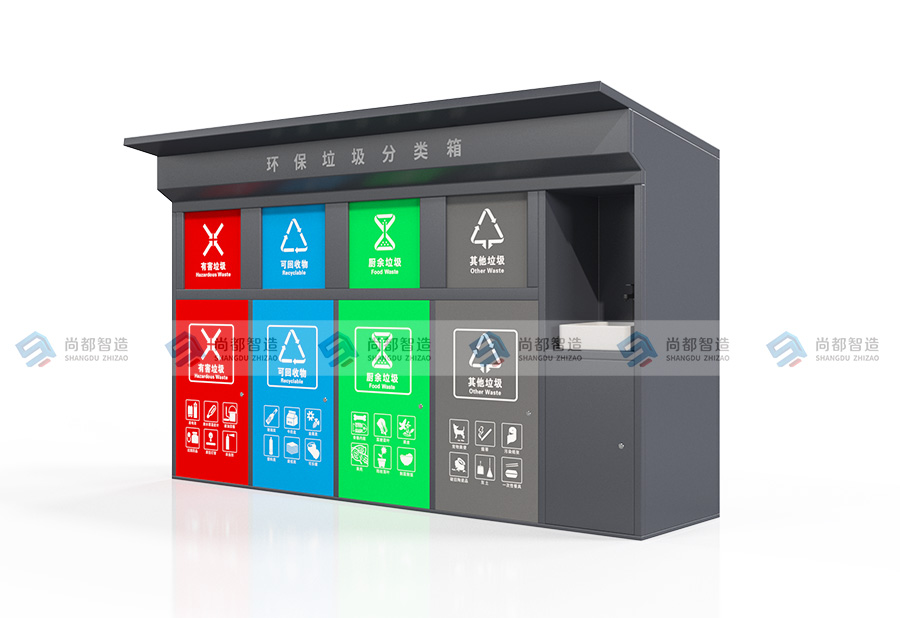 垃圾分类箱FX0073