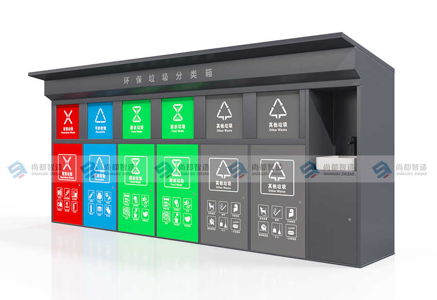 垃圾分类箱FX0075