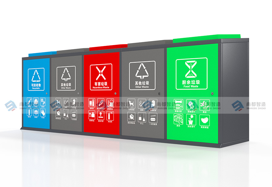 垃圾分类箱FX0079