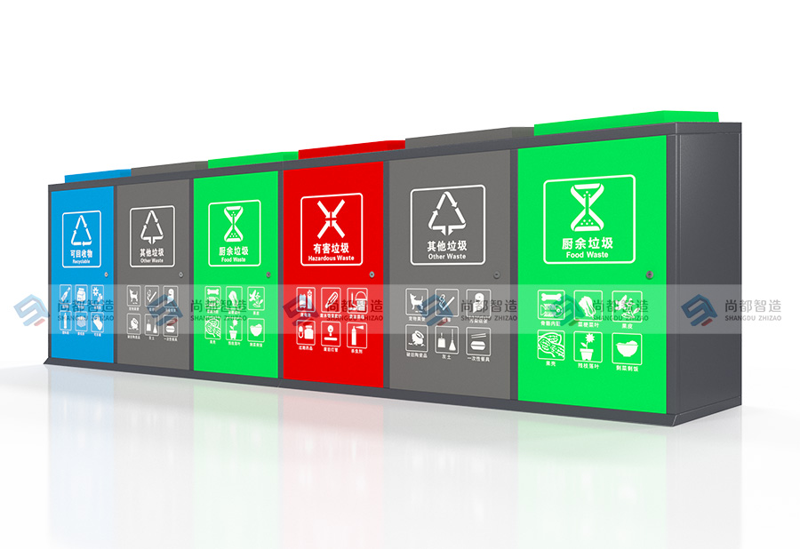 垃圾分类箱FX0080