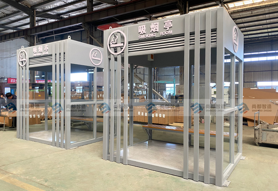 上海——吸烟亭2