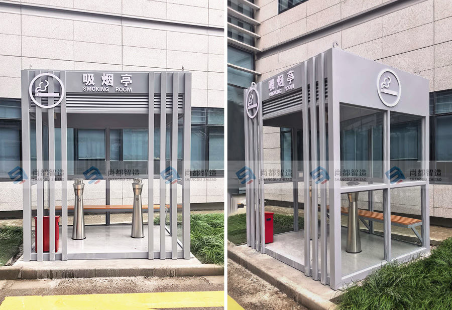 精筑航空服务之基 彰显人文关怀温度 —— 上海飞机客户服务有限公司吸烟亭项目落地纪实