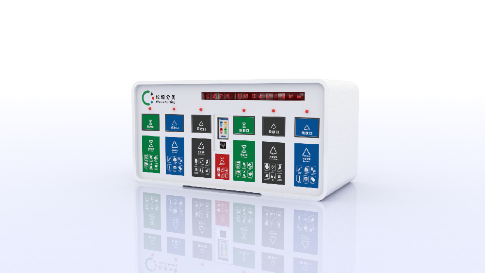 技术破局赋能固废治理 源头分类筑牢发展根基——深圳“垃圾山”治理启示