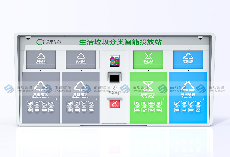 智能垃圾设施与生态保护:相辅相成的绿色共生关系