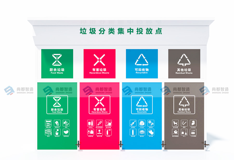 一座垃圾房，究竟承载着什么？