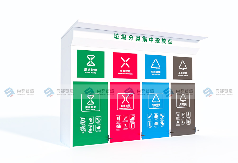 智慧环卫硬件迭代｜钣金智造助力垃圾分类数字化监管